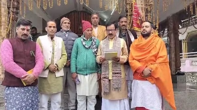 Yamunotri Dham Yatra 2024